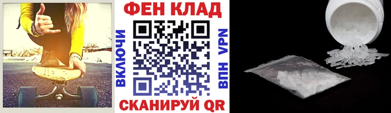 АМФ 98%  Купить  Гусев 
