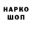 Амфетамин VHQ WWeRockFan1001