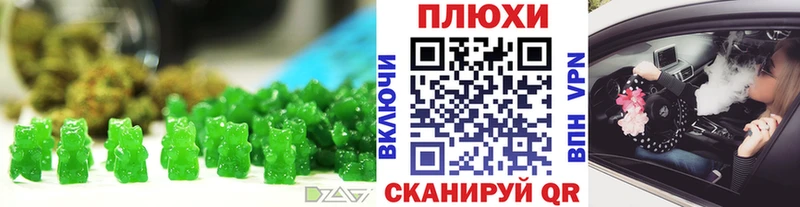 Купить  Гусев  Cannafood конопля 