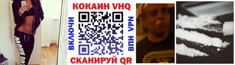 Кокаин 98%  Купить где  Гусев 