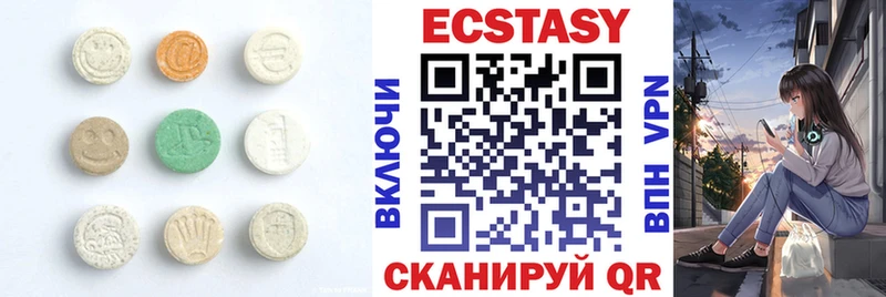 Ecstasy ешки  Купить  Гусев 