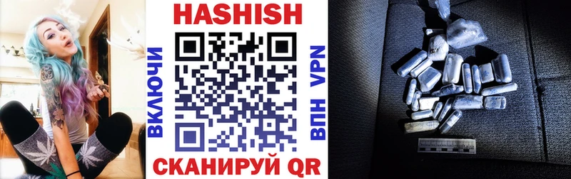 ГАШИШ Изолятор  Купить закладки  Гусев 