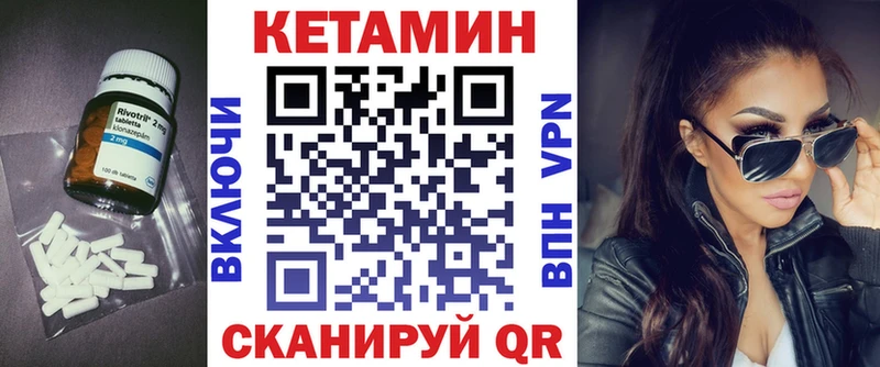 Купить  Гусев  КЕТАМИН VHQ 