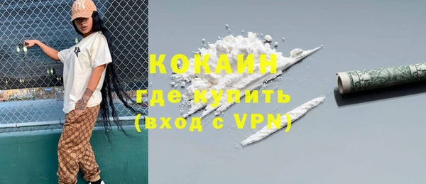 дурь Каменск-Шахтинский
