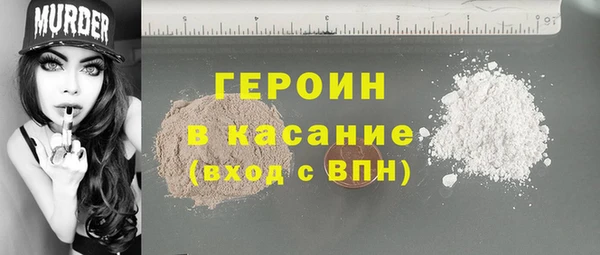 дурь Каменск-Шахтинский