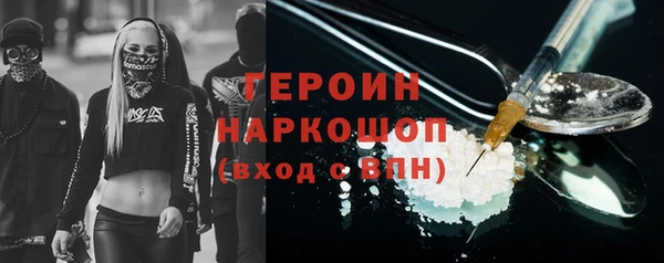 хмурый Каменка