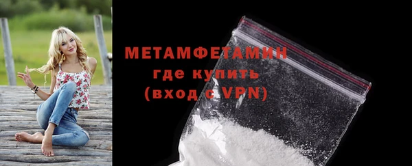 хмурый Каменка