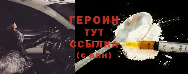 дурь Каменск-Шахтинский