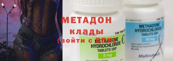 дурь Каменск-Шахтинский