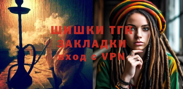 дурь Каменск-Шахтинский