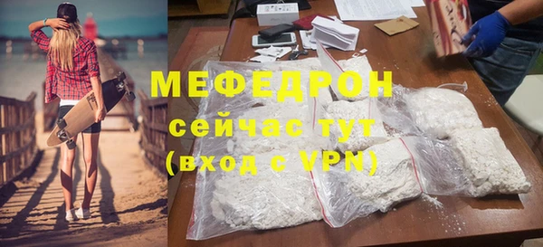 хмурый Каменка