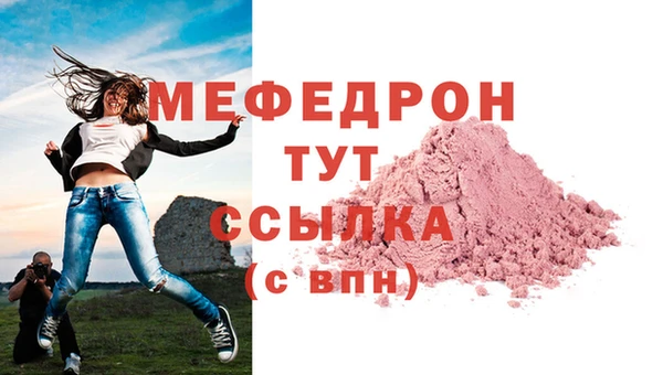 хмурый Каменка