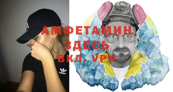 хмурый Каменка