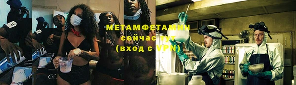 хмурый Каменка