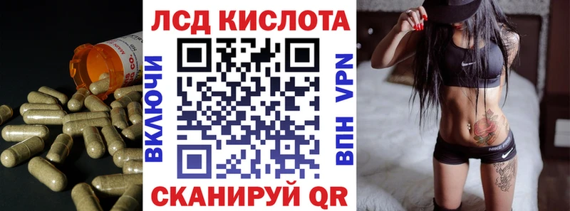 Купить закладки  Гусев  Лсд 25 экстази ecstasy 