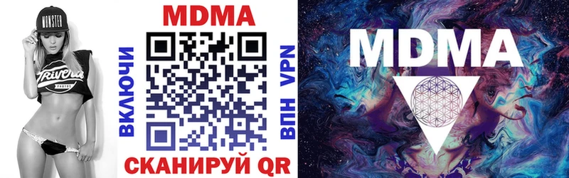 Купить закладки  Гусев  МДМА кристаллы 