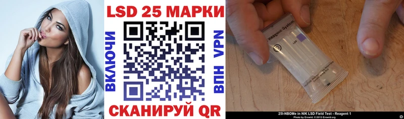 Марки N-bome 1,5мг  Купить  Гусев 
