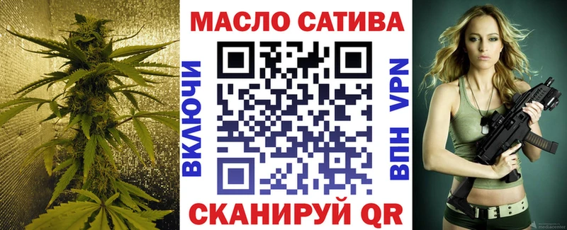 Дистиллят ТГК THC oil  Купить  Гусев 